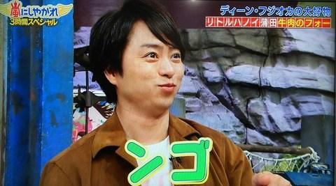 ンゴ