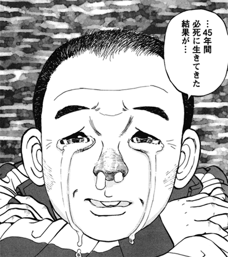独身