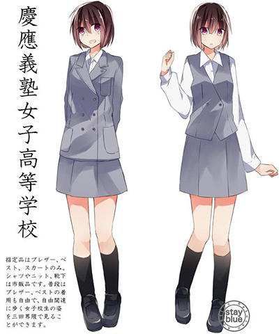 慶應女子