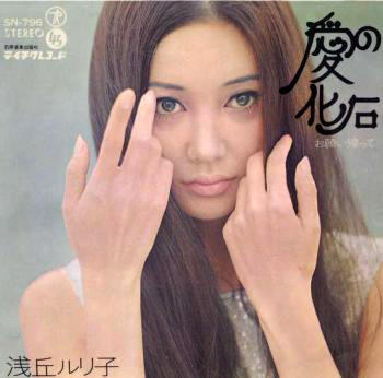 昭和 美人