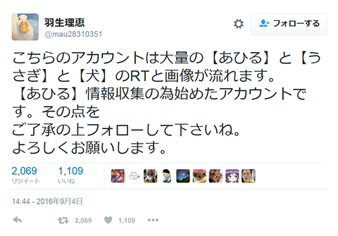 羽生 理恵