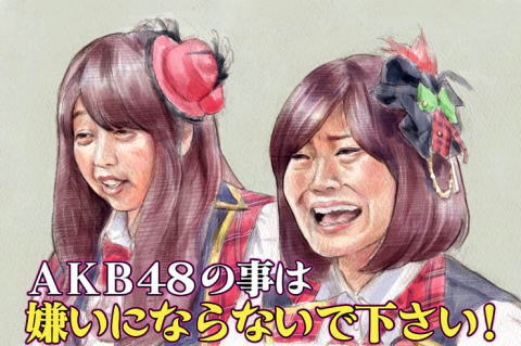 0305-omosiro002b