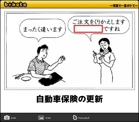 8c11d34d.jpg