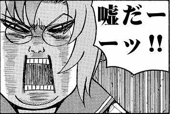 嘘松