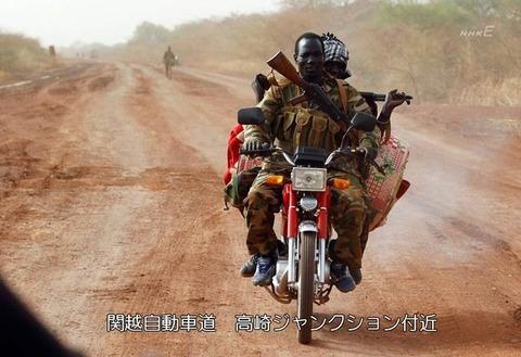 グンマー