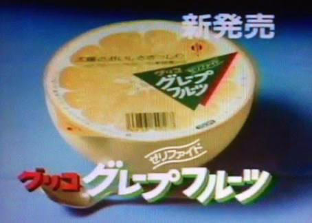昭和 懐かし