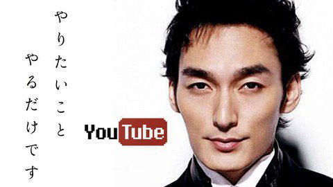 草彅剛 Youtube