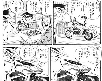 全部同じじゃないですか