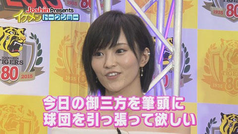 山本彩