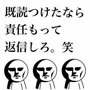 LINE アイコン