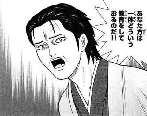 胸糞