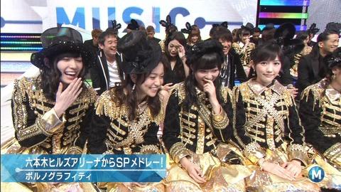 こっち見んな