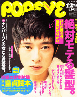 20130927_sakaimasato_01