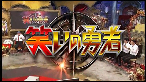 フジテレビ