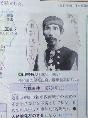 2011120513541795b
