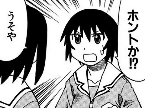 嘘松