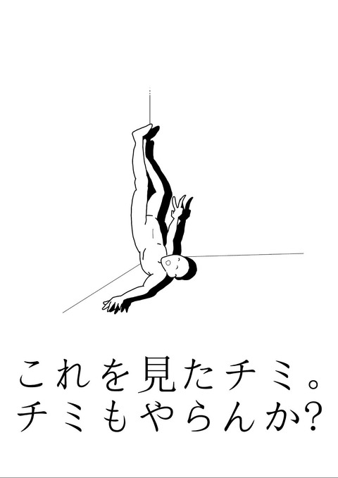 【16枚】画像で笑ったら寝ろwwwwwwww