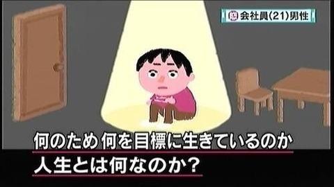 うつ