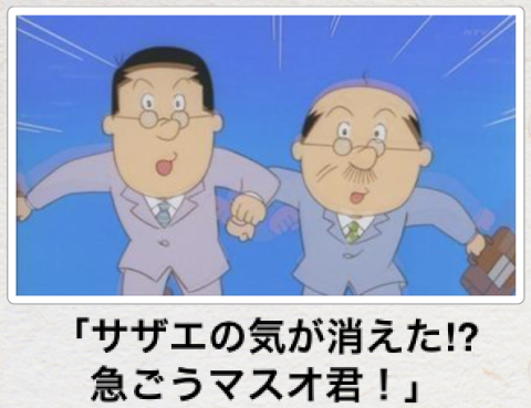 ボケて