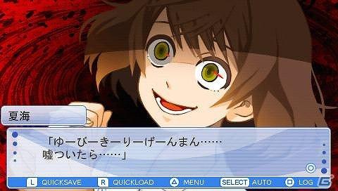 マジキチ 笑顔
