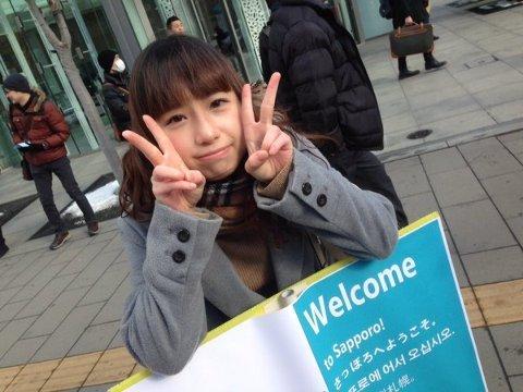 五寸釘ほなみ