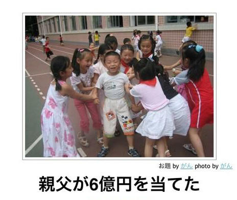 ボケて