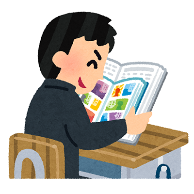 教科書