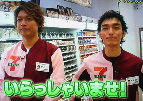 コンビニ