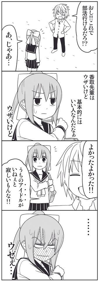 ぅゎ ょぅι゛ょ っょぃ 28 [転載禁止]©bbspink.com	YouTube動画>5本 ->画像>1161枚 