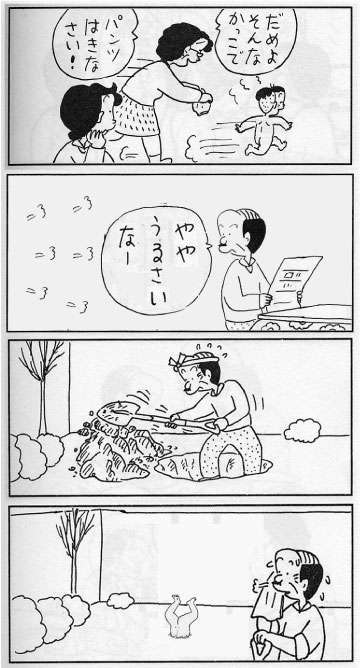 no title