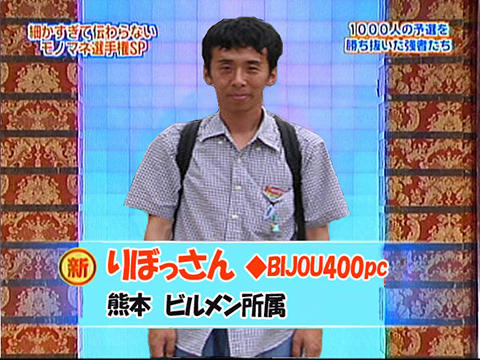 ぼっさん