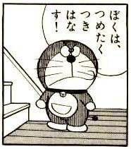 6d656a62