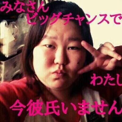 ブス