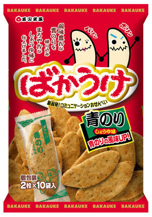 ばかうけ