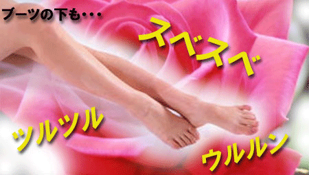 suashisukkiri6