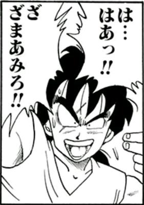 イジメ 復讐