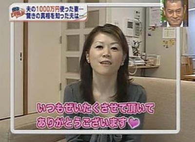 ま~ん(笑)