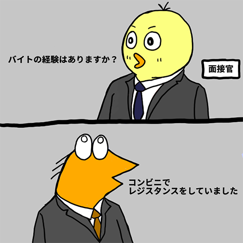 なんj NHK