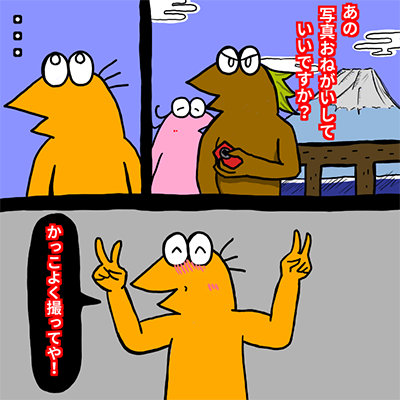 なんJ民 放送事故