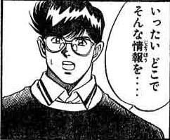 人が消える 怪奇現象