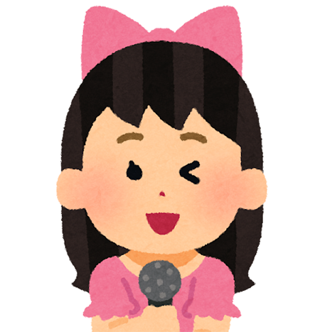 アイドル