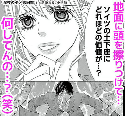 ま~ん(笑)