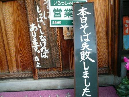 neta_sign02