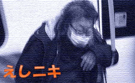 壊死ニキ