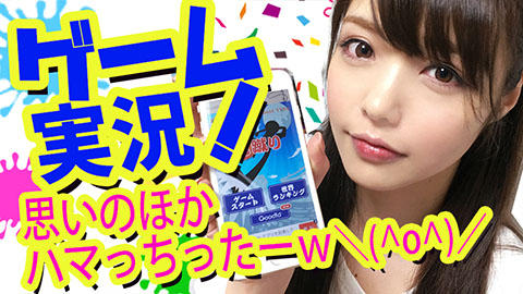 美人Youtuber