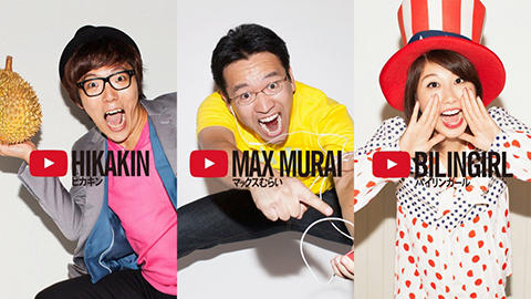 Youtuber