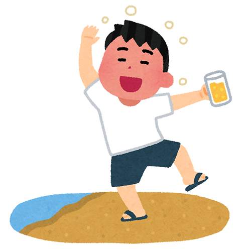飲み