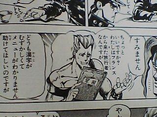 jojo30000