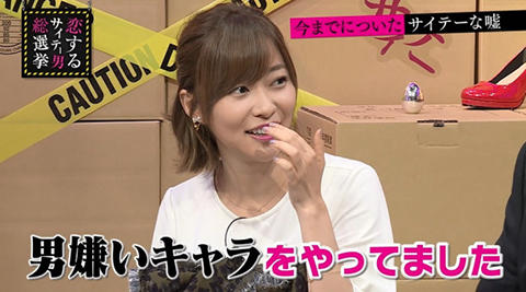 指原莉乃