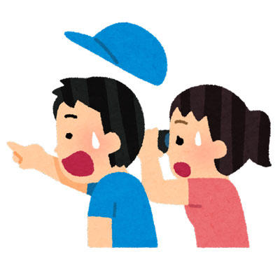 目撃　びっくり